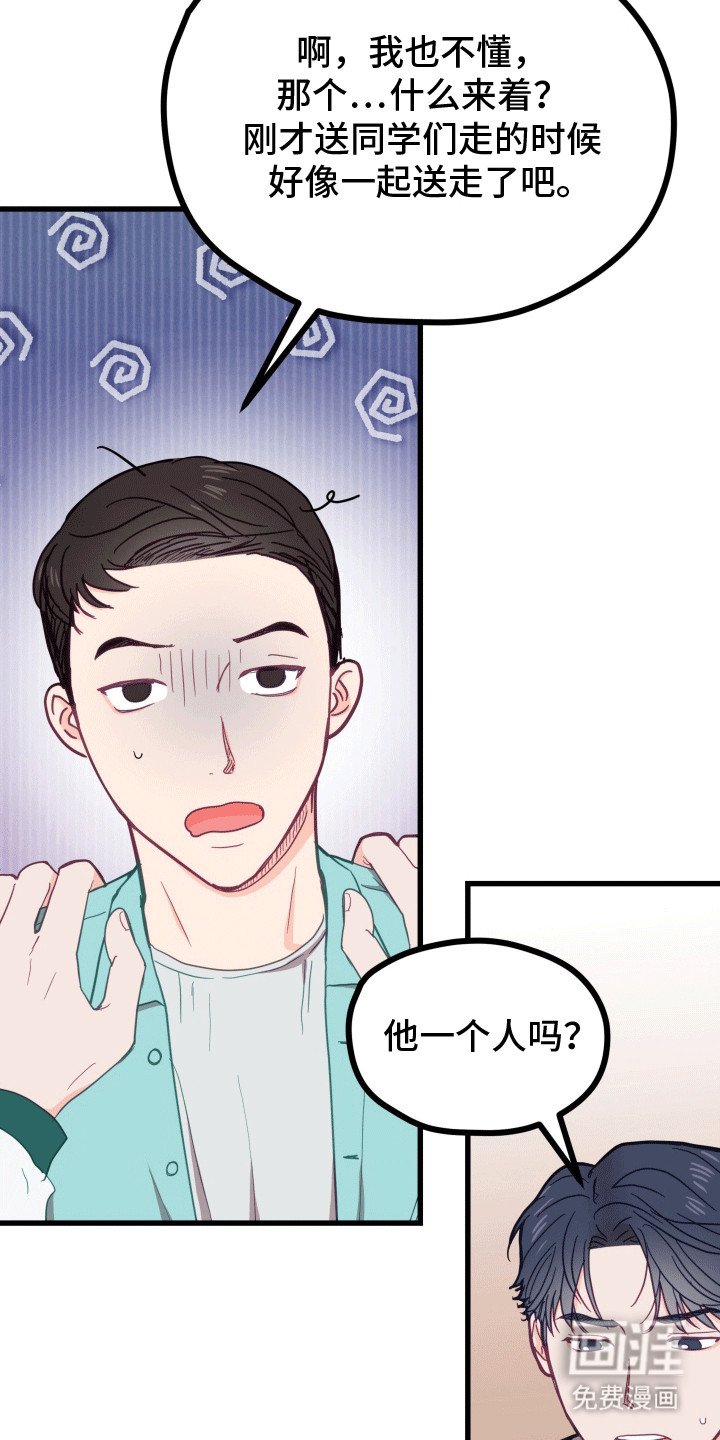 第7章：暴露