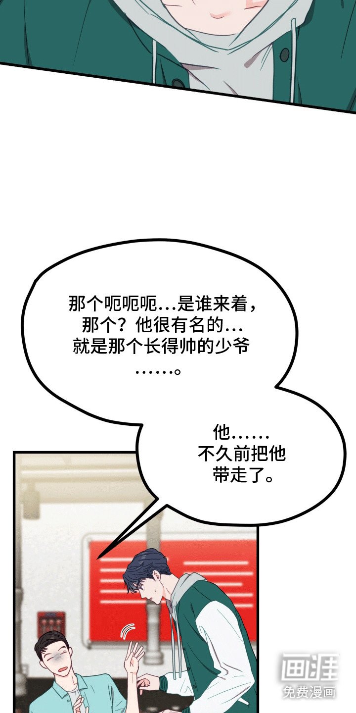 第7章：暴露