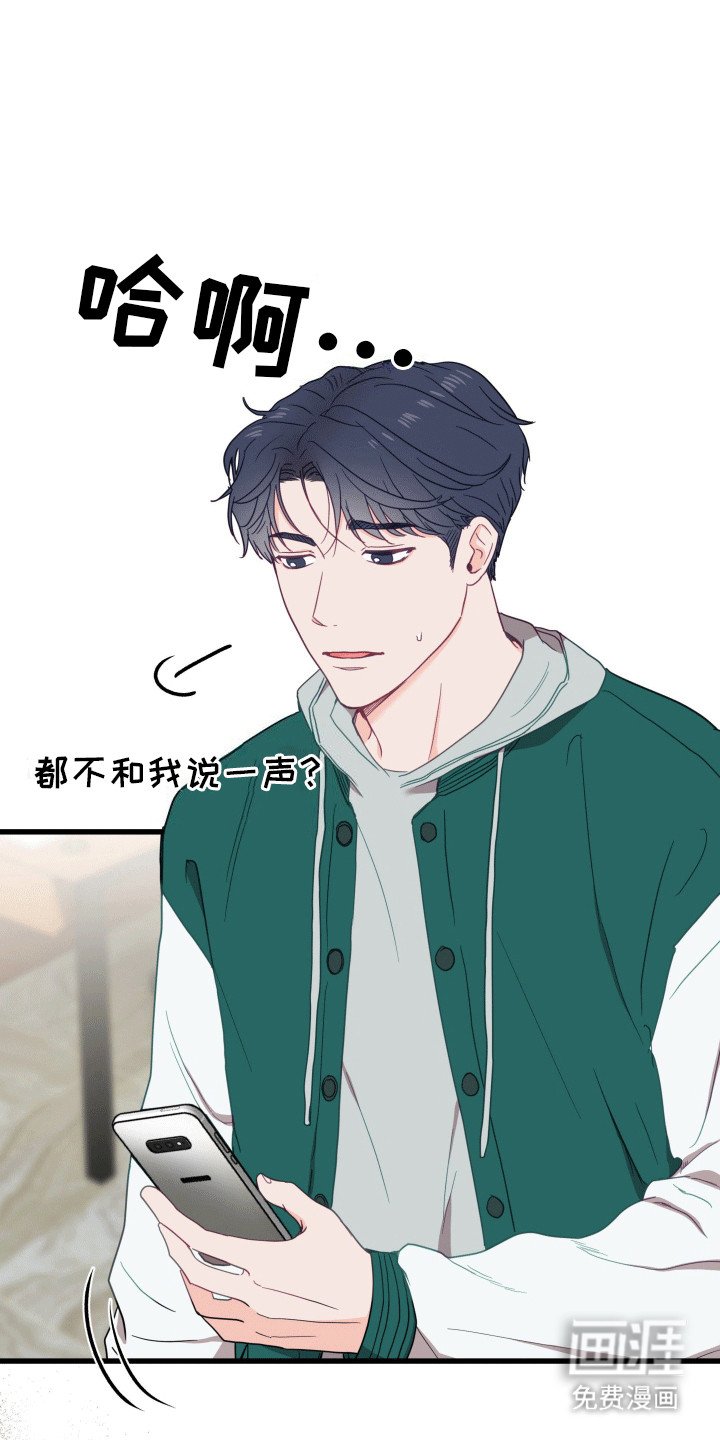第7章：暴露