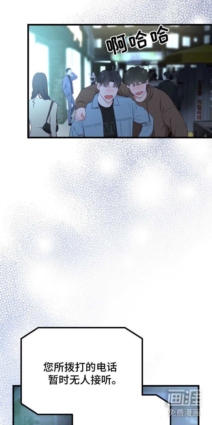 第7章：暴露
