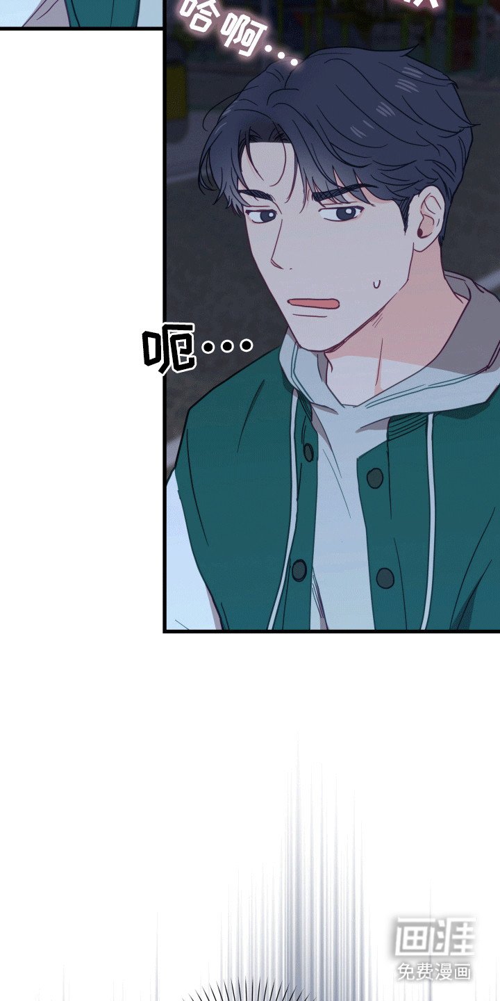第7章：暴露