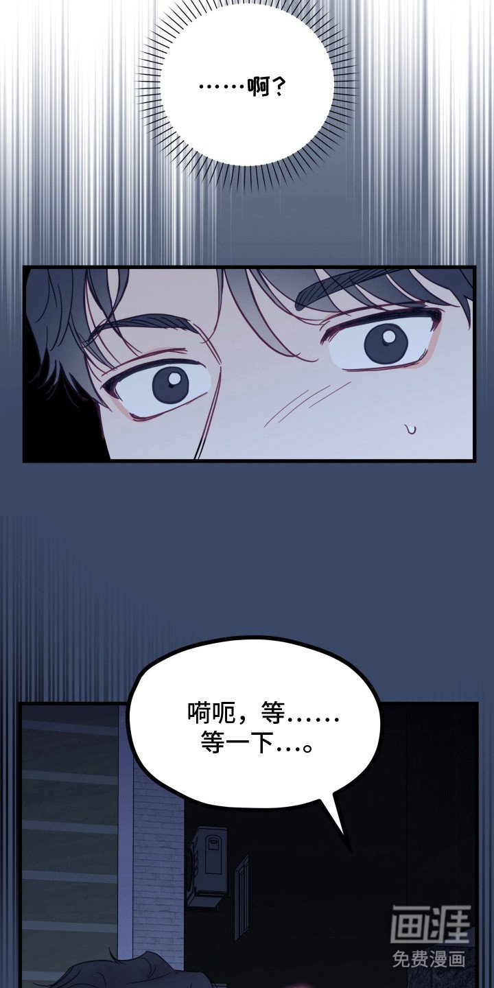 第7章：暴露