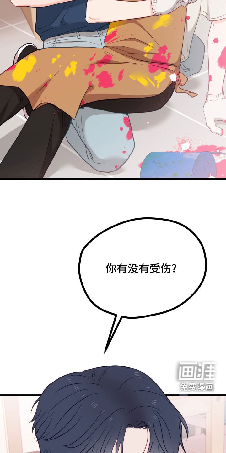 第70章：和好