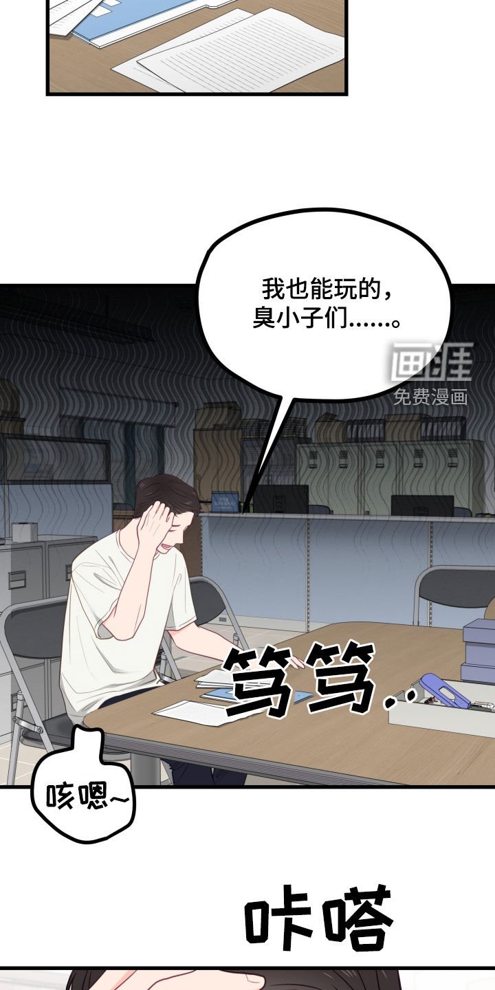 第70章：和好