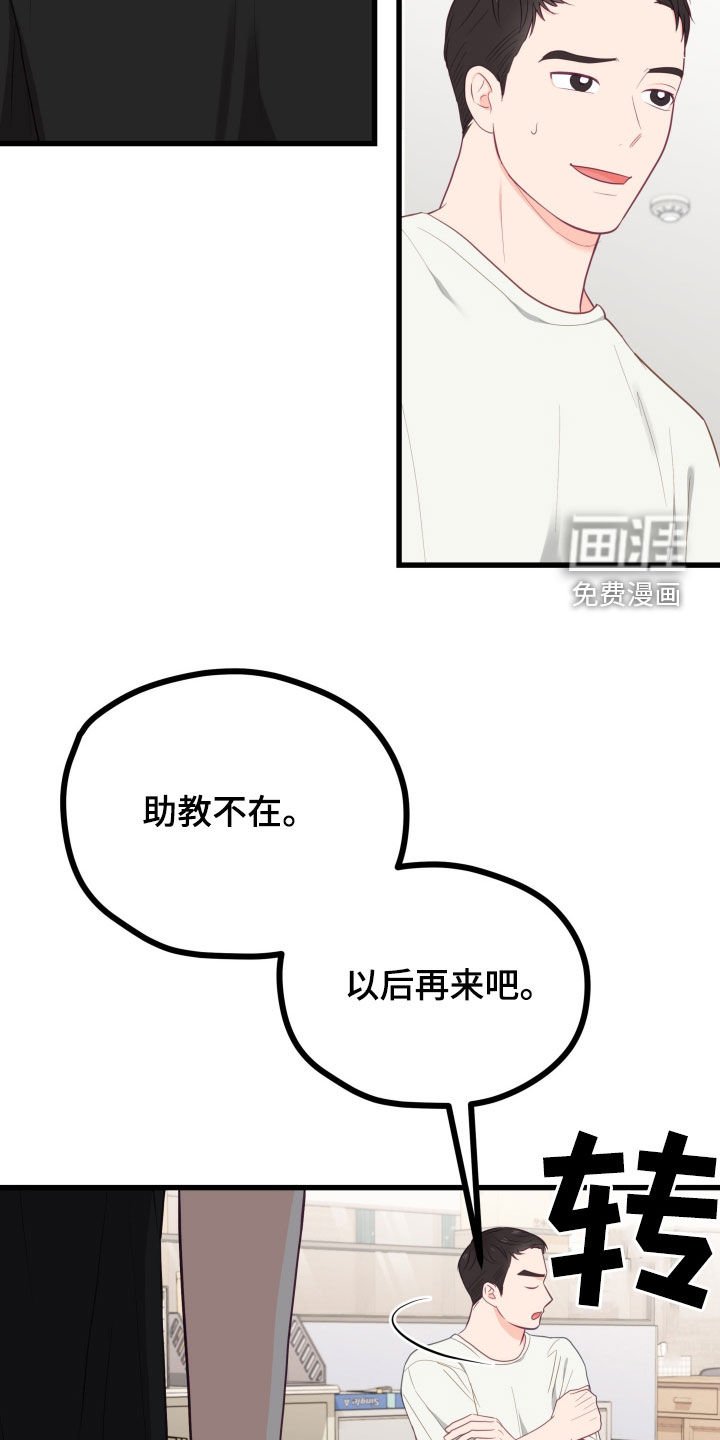 第70章：和好