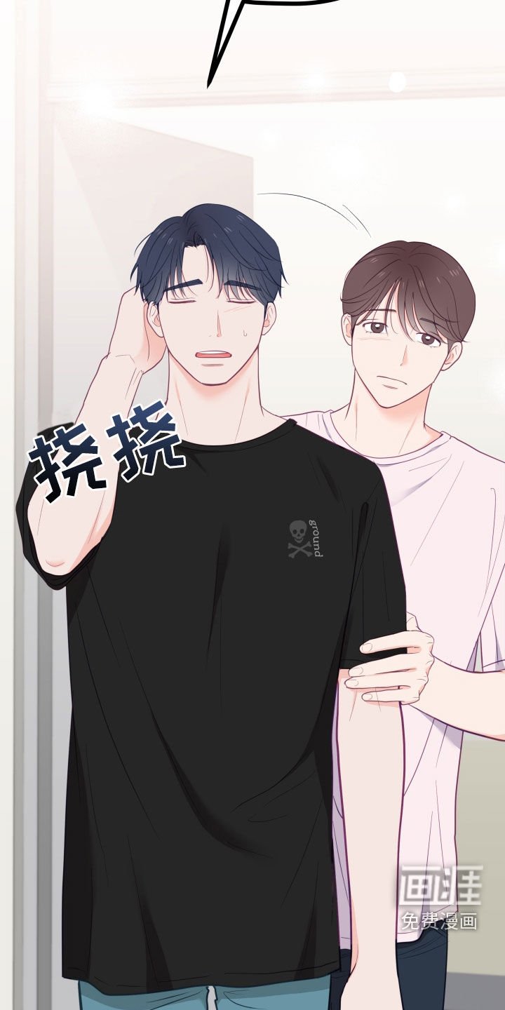 第71章：礼物