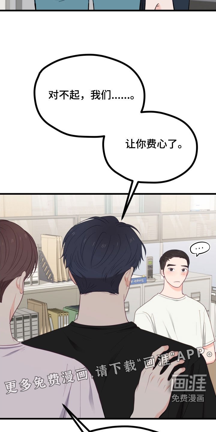 第71章：礼物