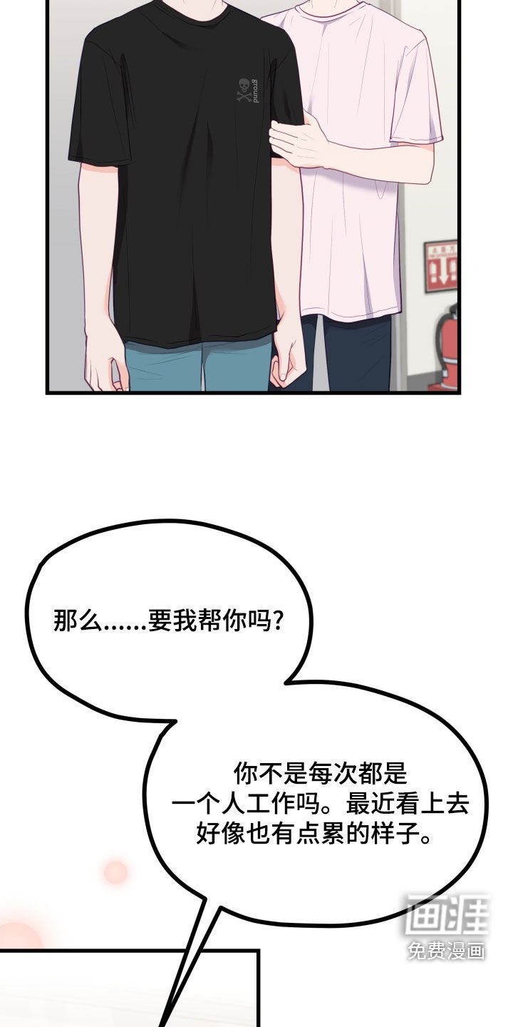 第71章：礼物