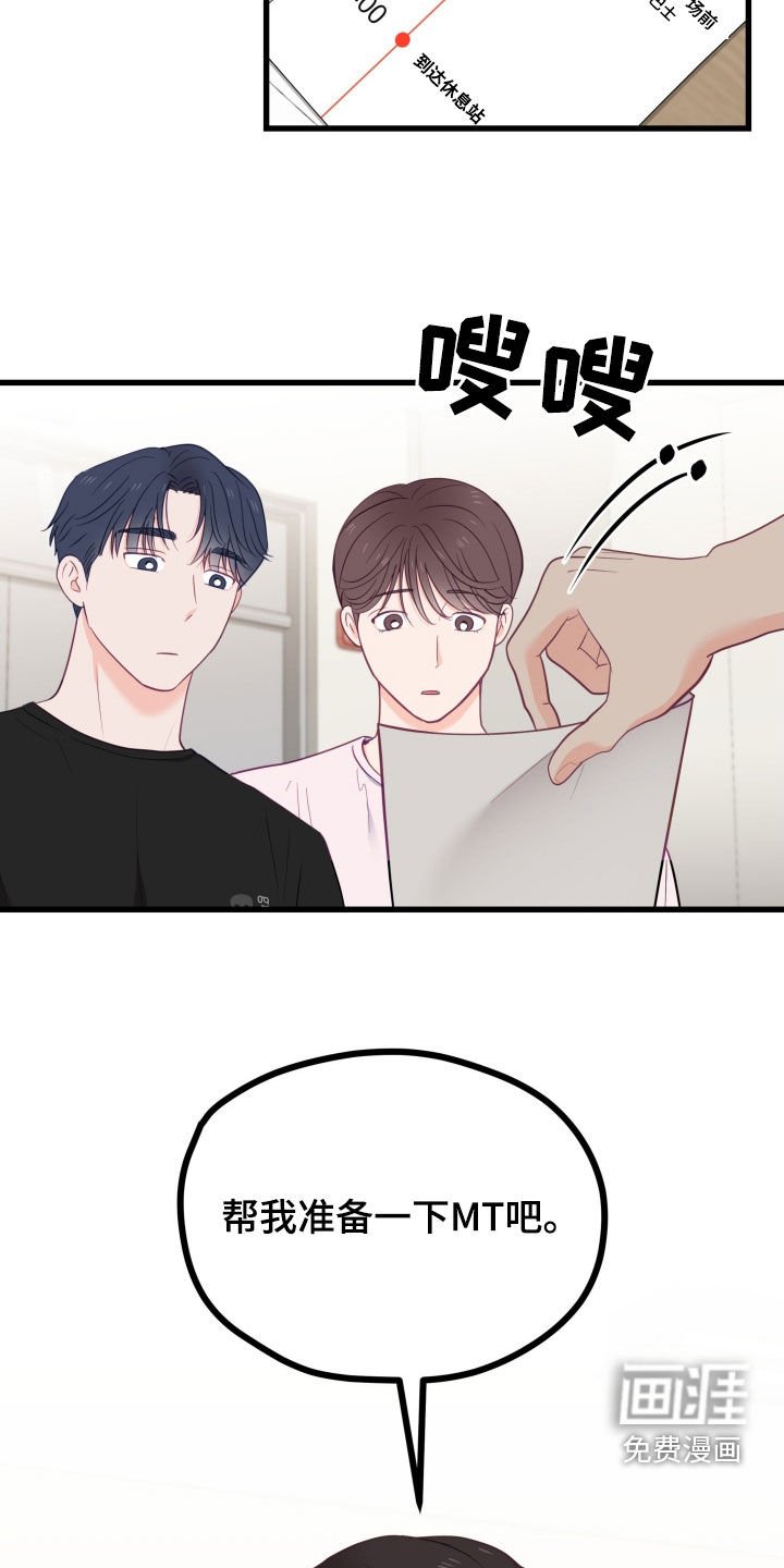 第71章：礼物