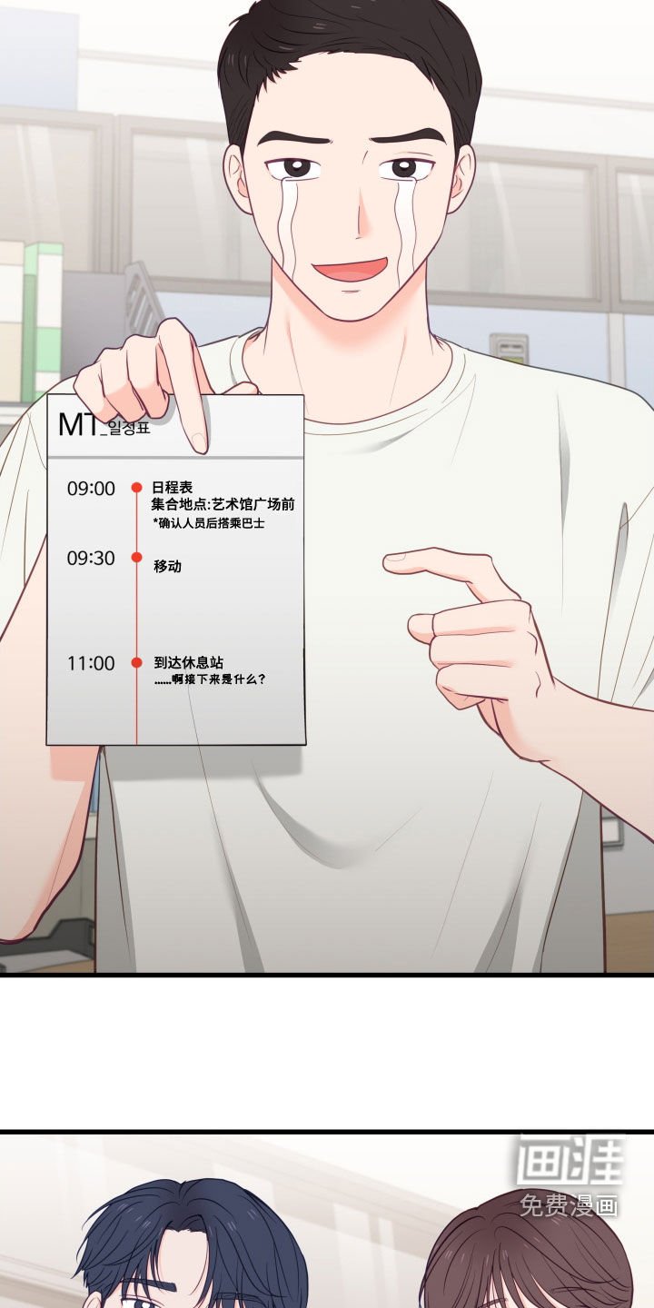 第71章：礼物