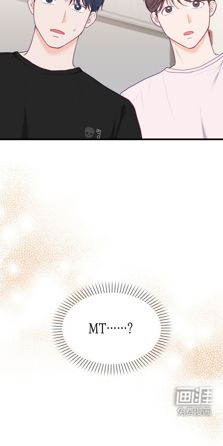 第71章：礼物