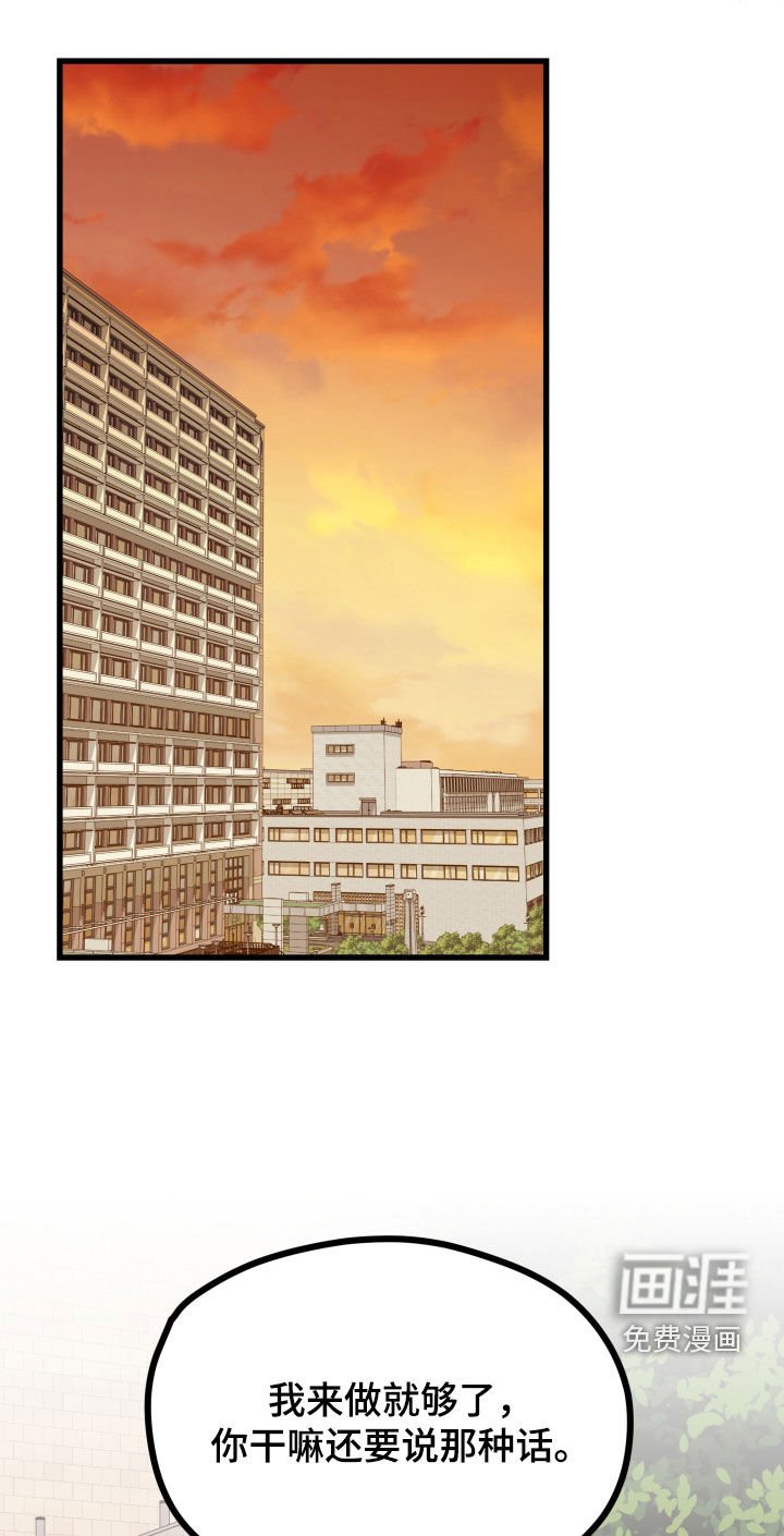 第71章：礼物