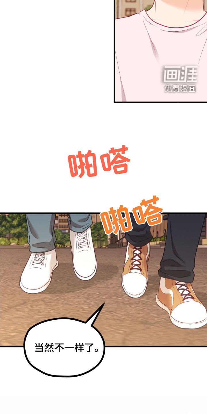 第71章：礼物