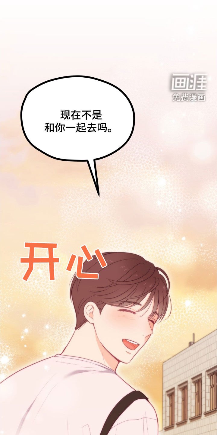 第71章：礼物