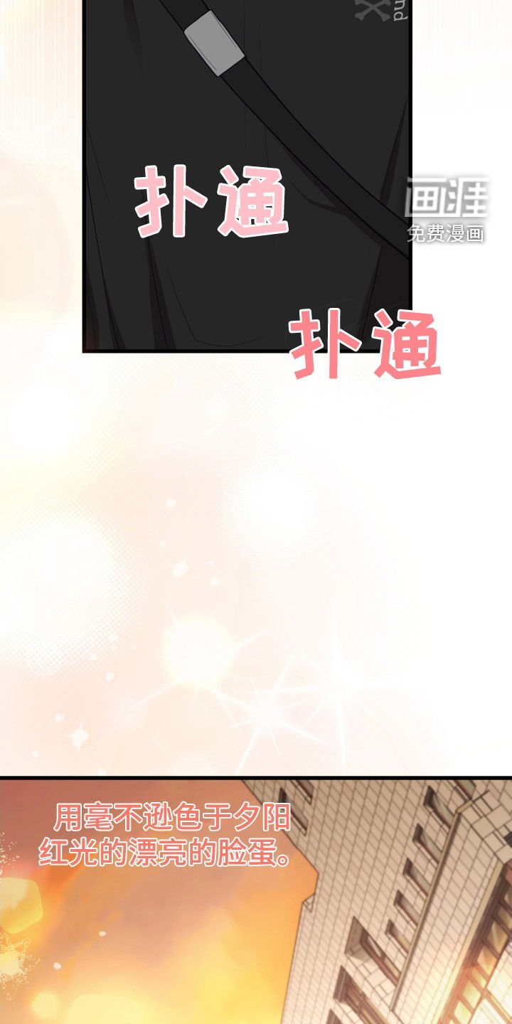 第71章：礼物