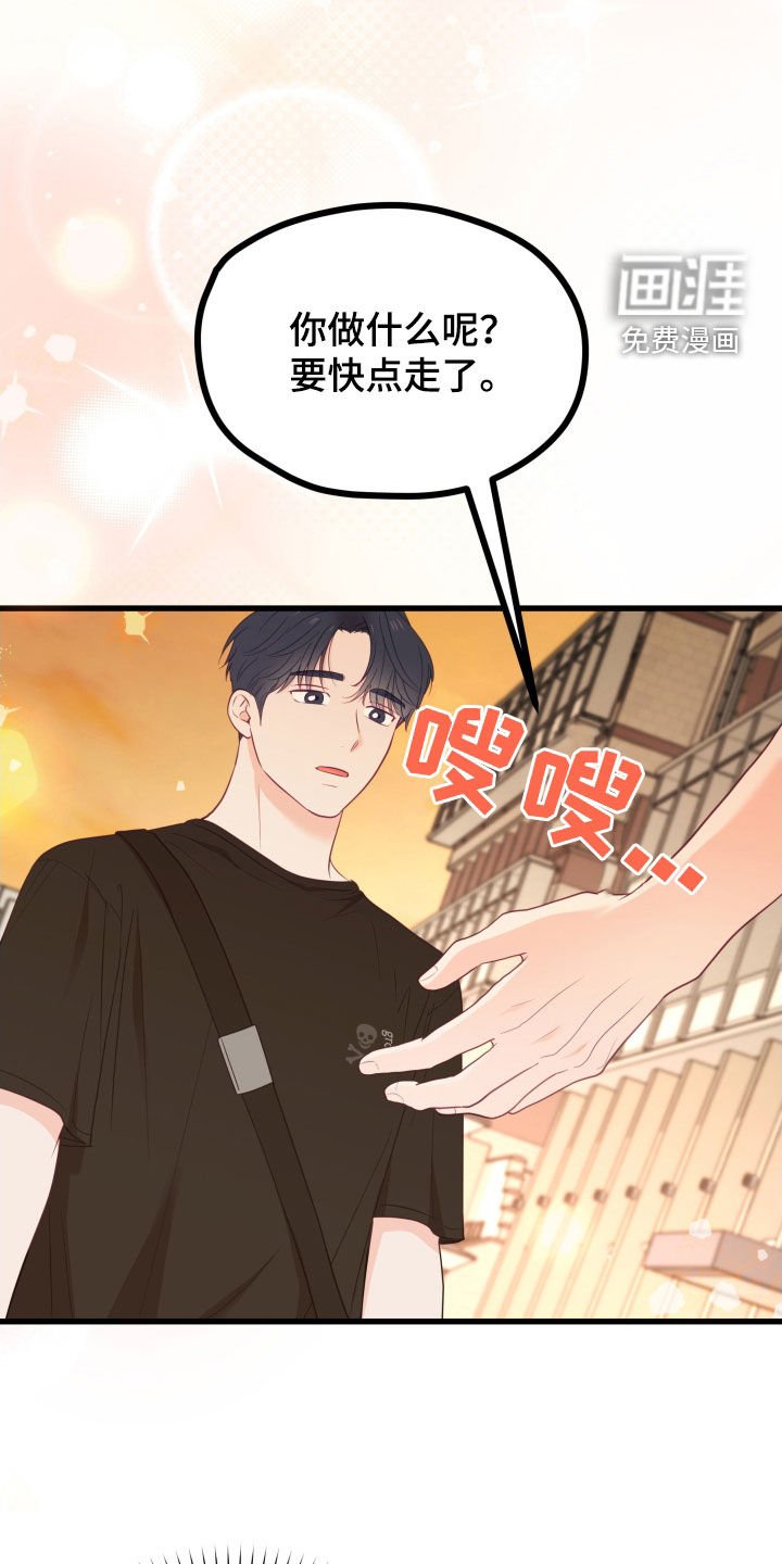 第71章：礼物