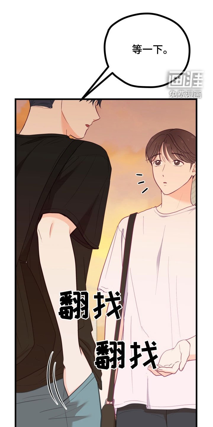 第71章：礼物