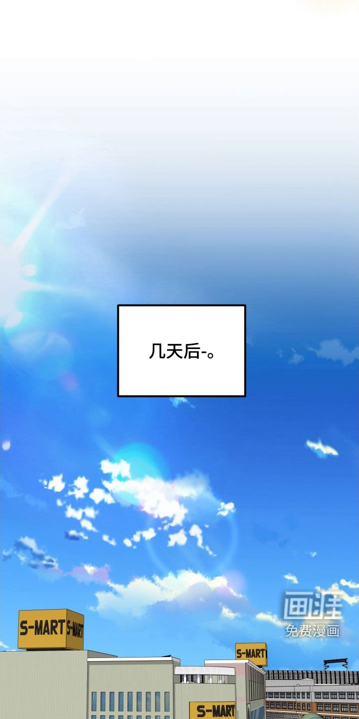 第72章：告白