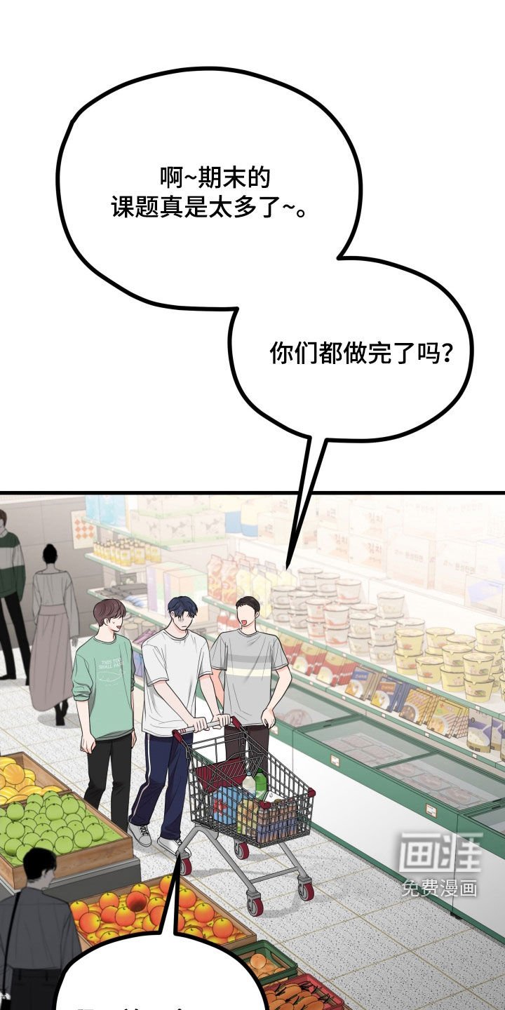 第72章：告白