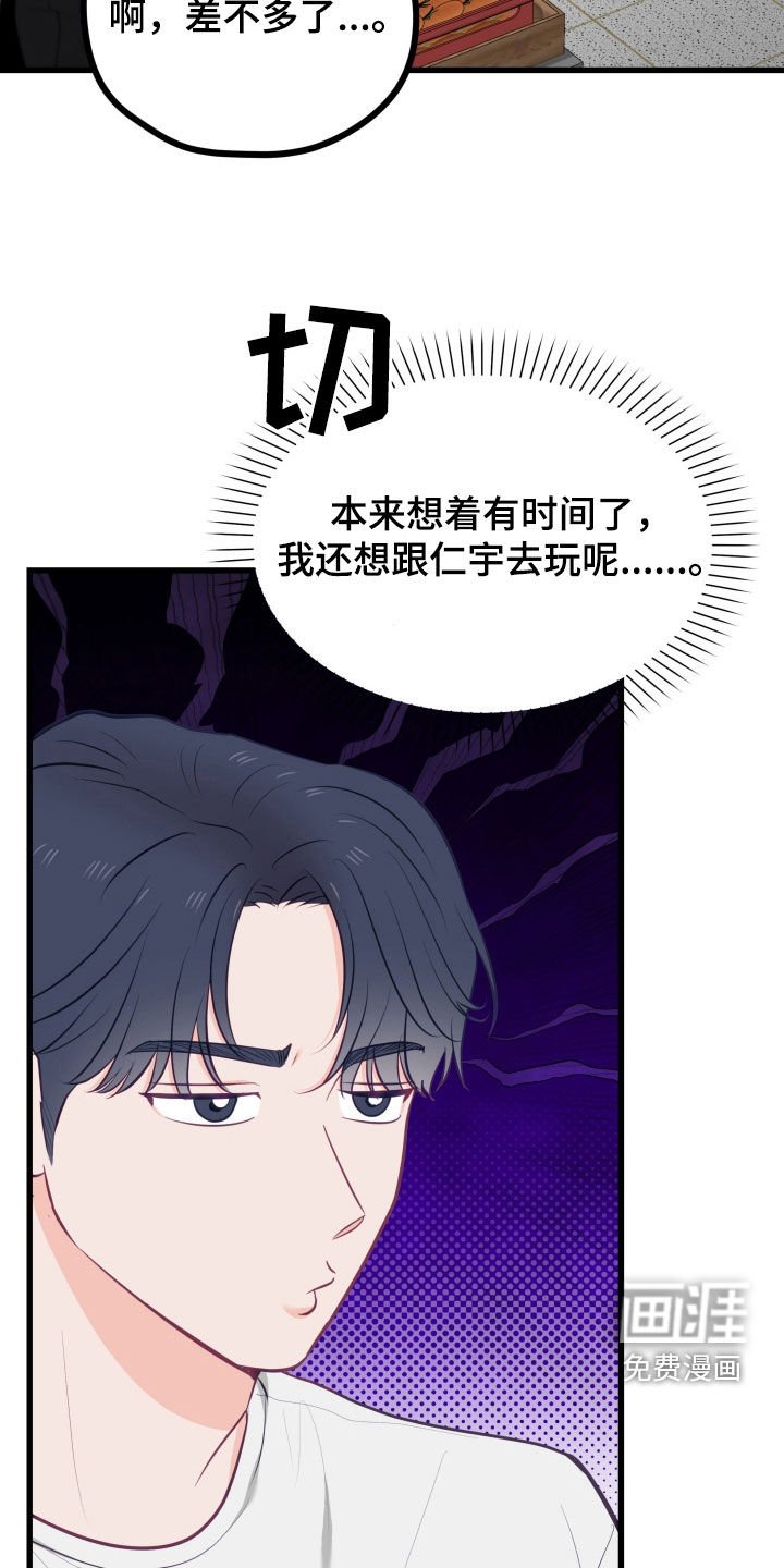 第72章：告白