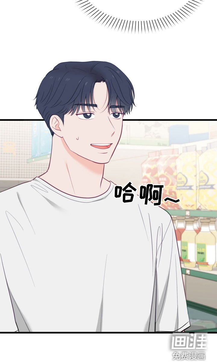 第72章：告白