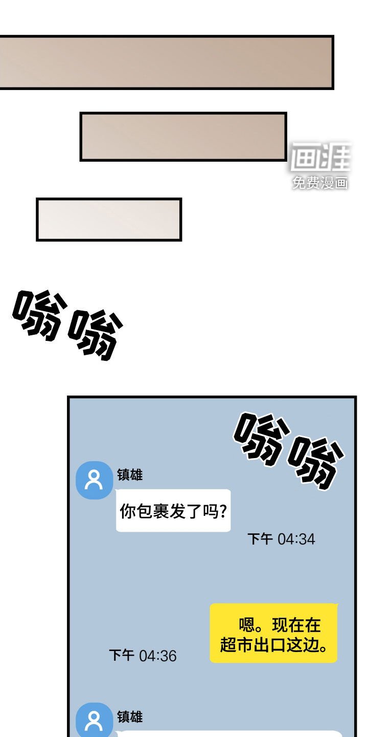 第72章：告白