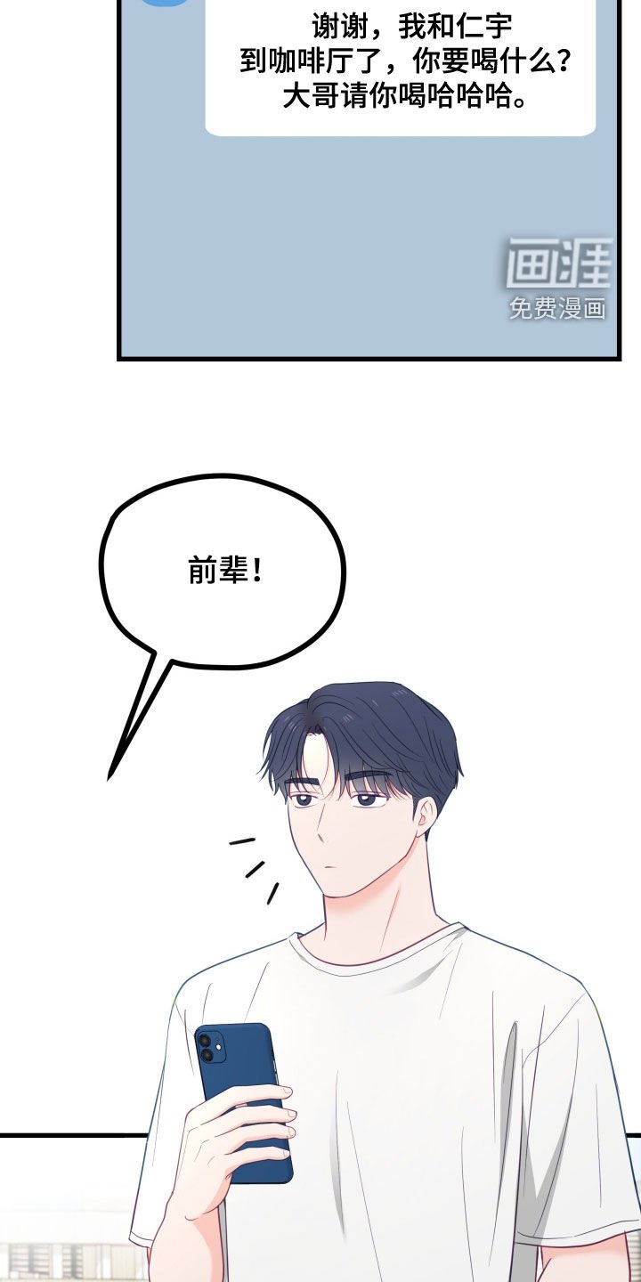 第72章：告白