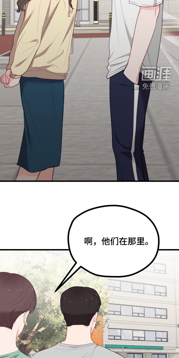 第72章：告白