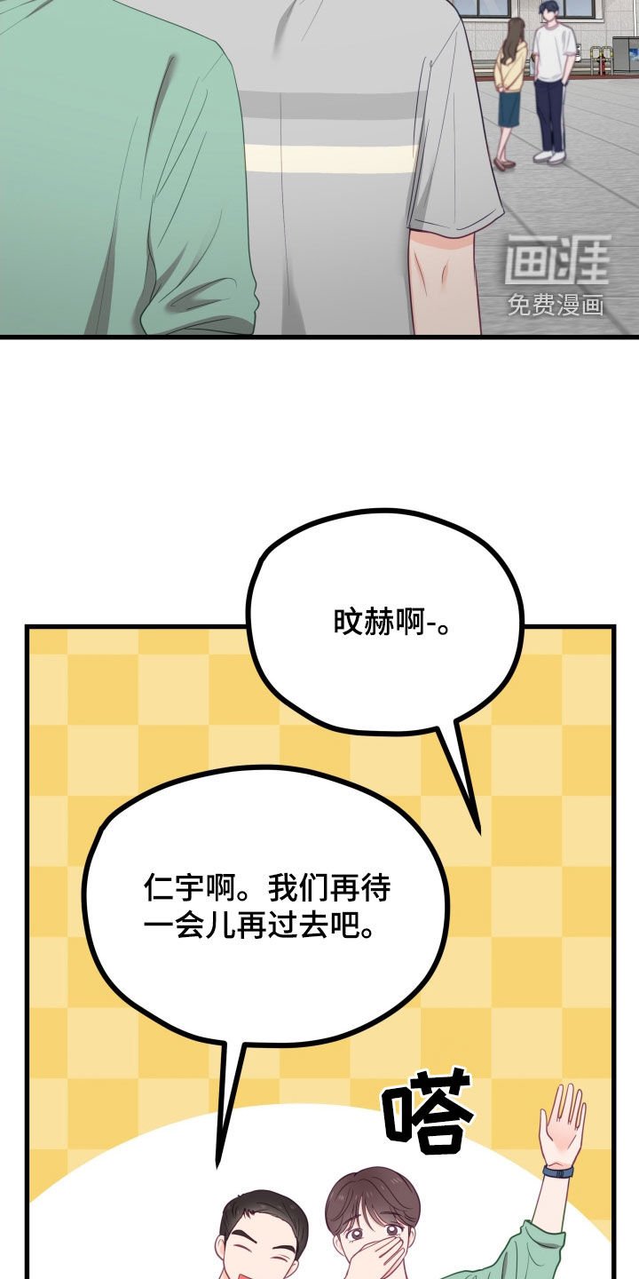 第72章：告白