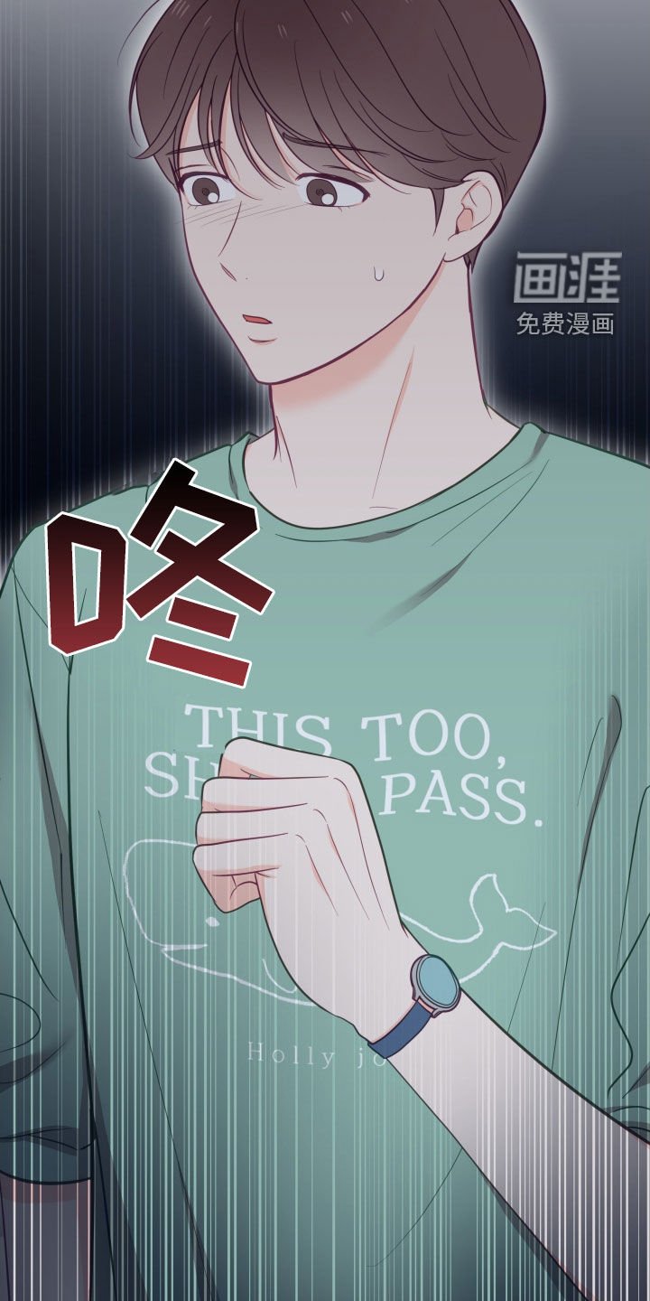 第72章：告白