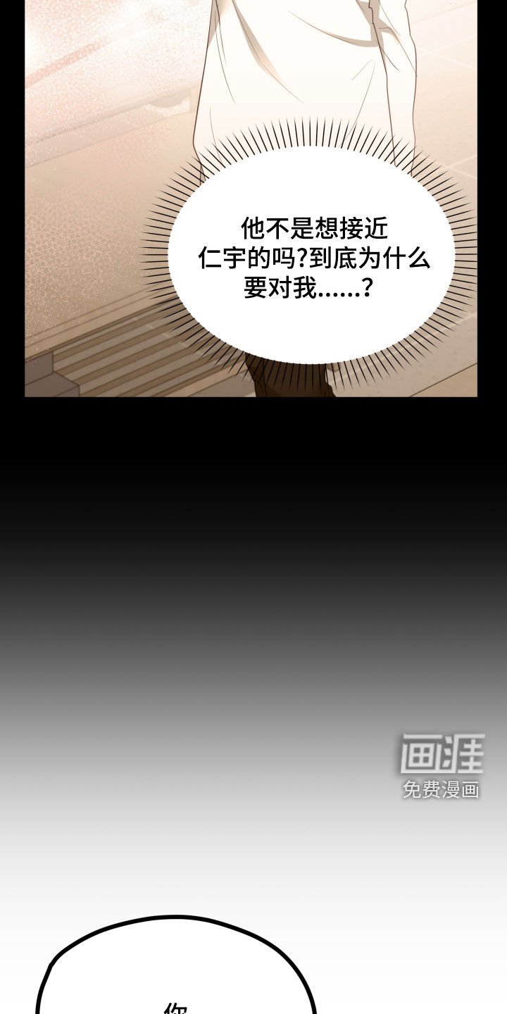 第73章：不会告诉你的