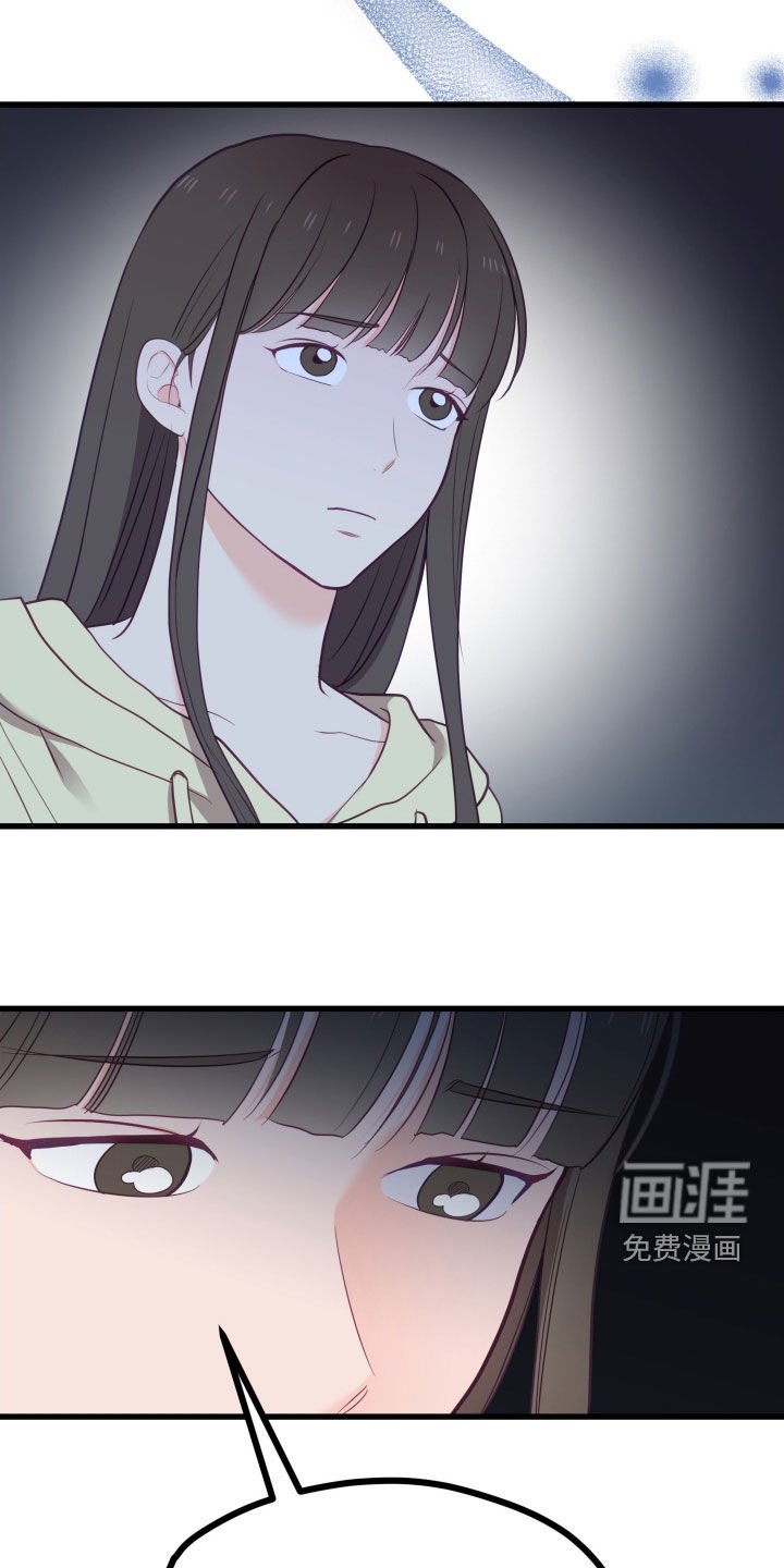 第73章：不会告诉你的