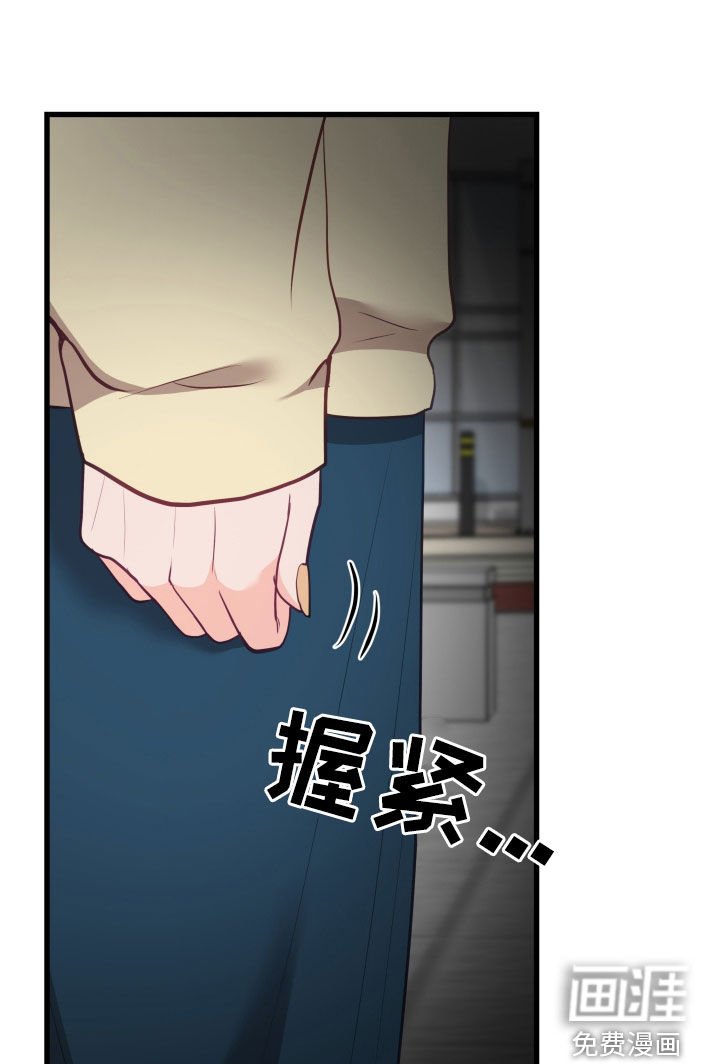 第73章：不会告诉你的