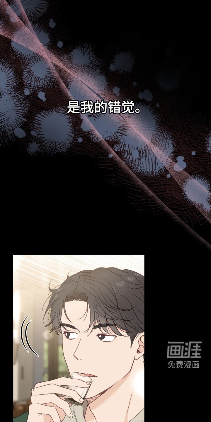第73章：不会告诉你的