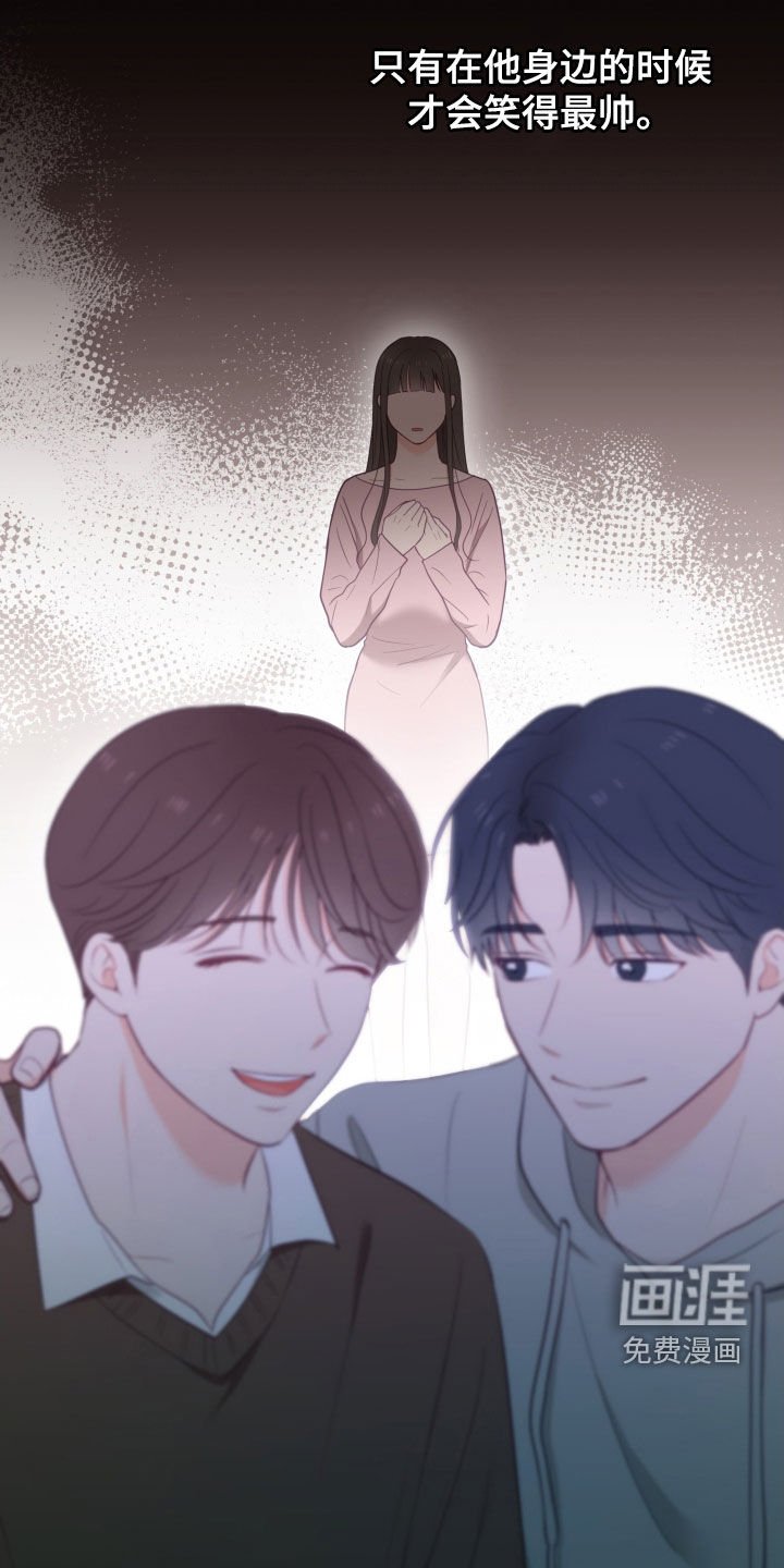 第73章：不会告诉你的
