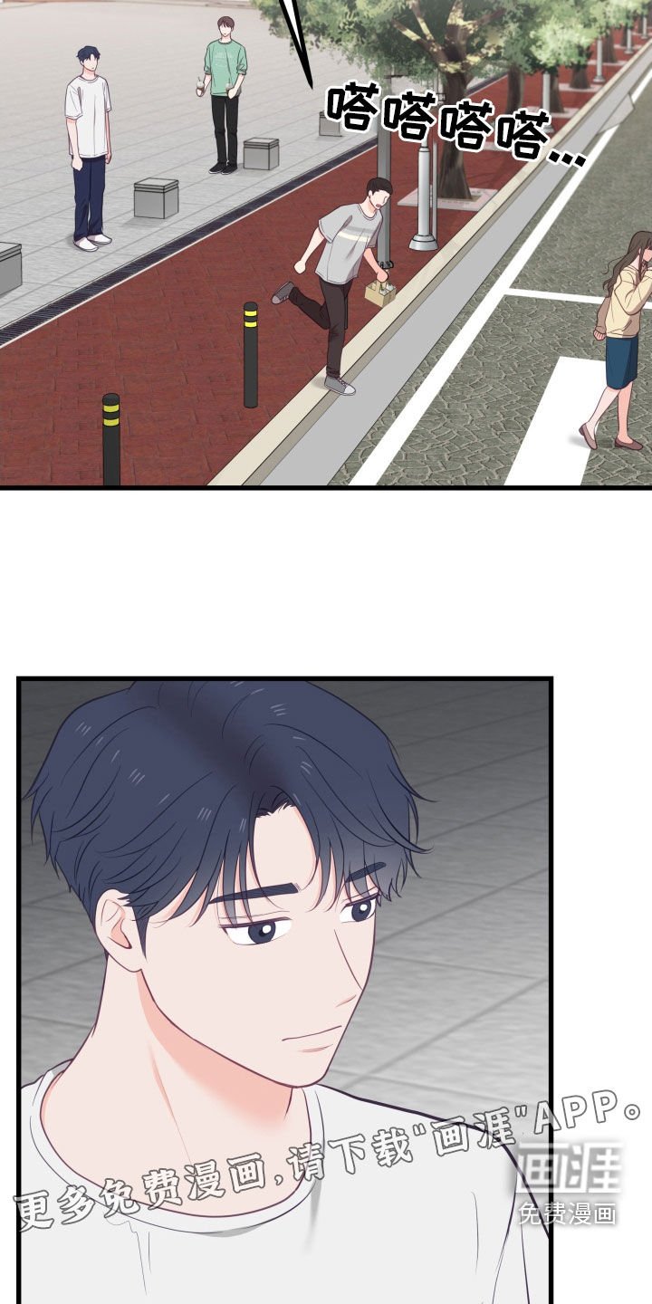 第74章：不要感到不安