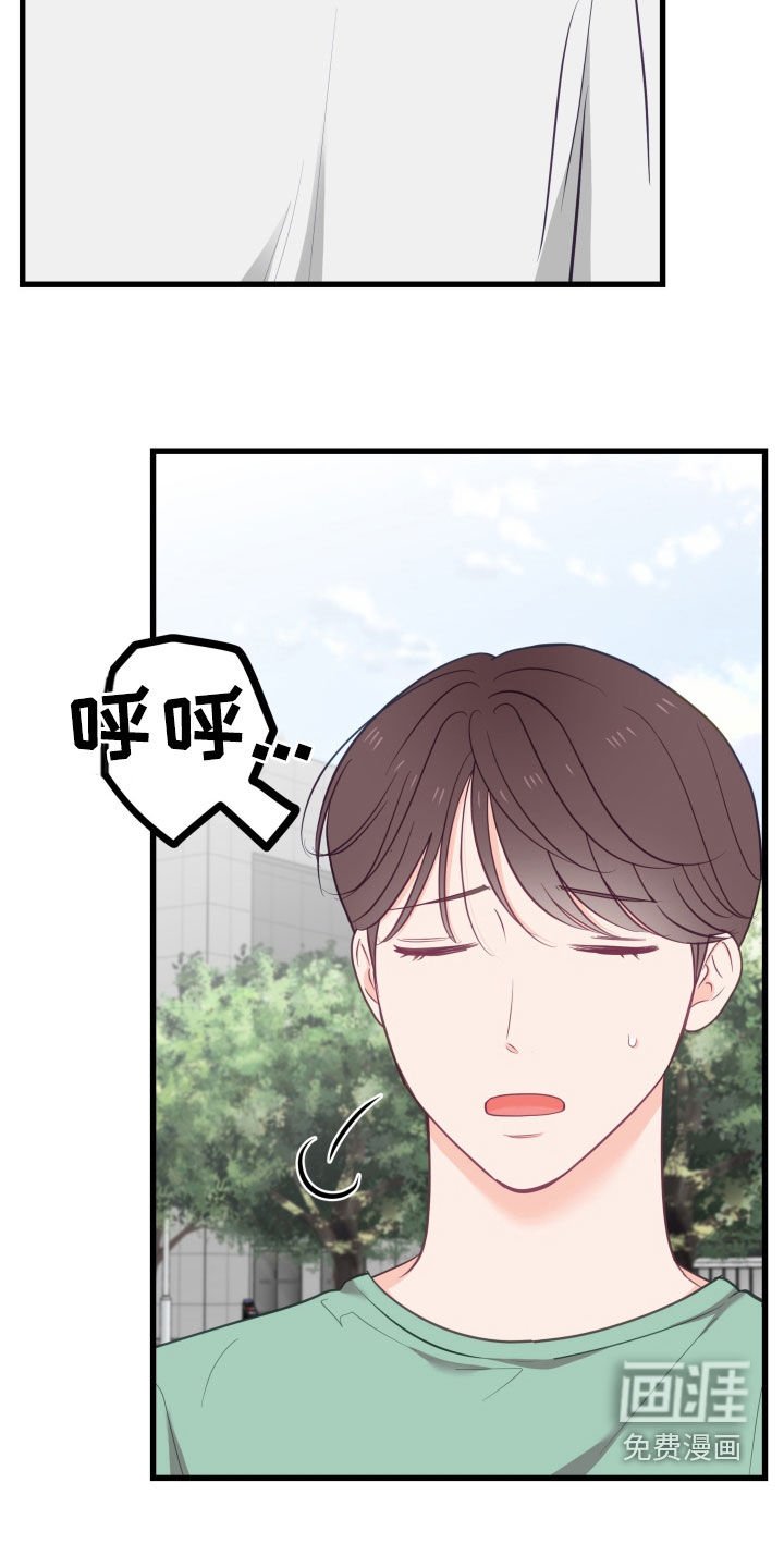 第74章：不要感到不安