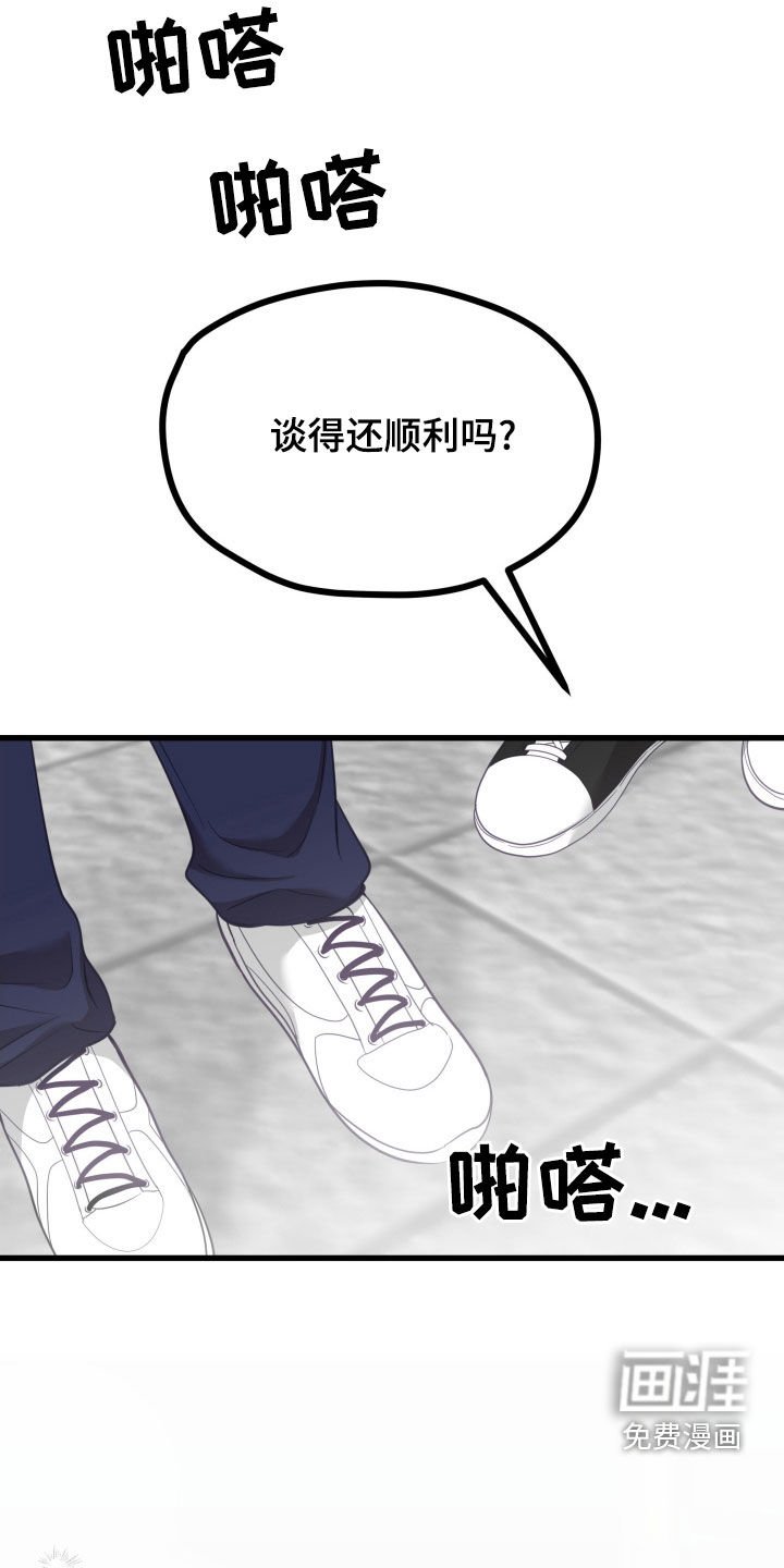 第74章：不要感到不安