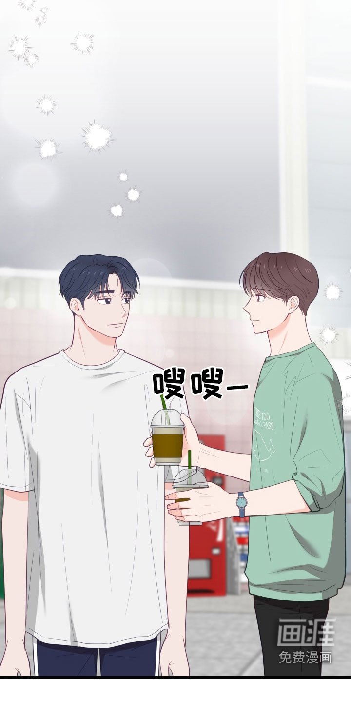 第74章：不要感到不安