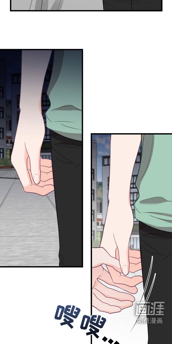 第74章：不要感到不安