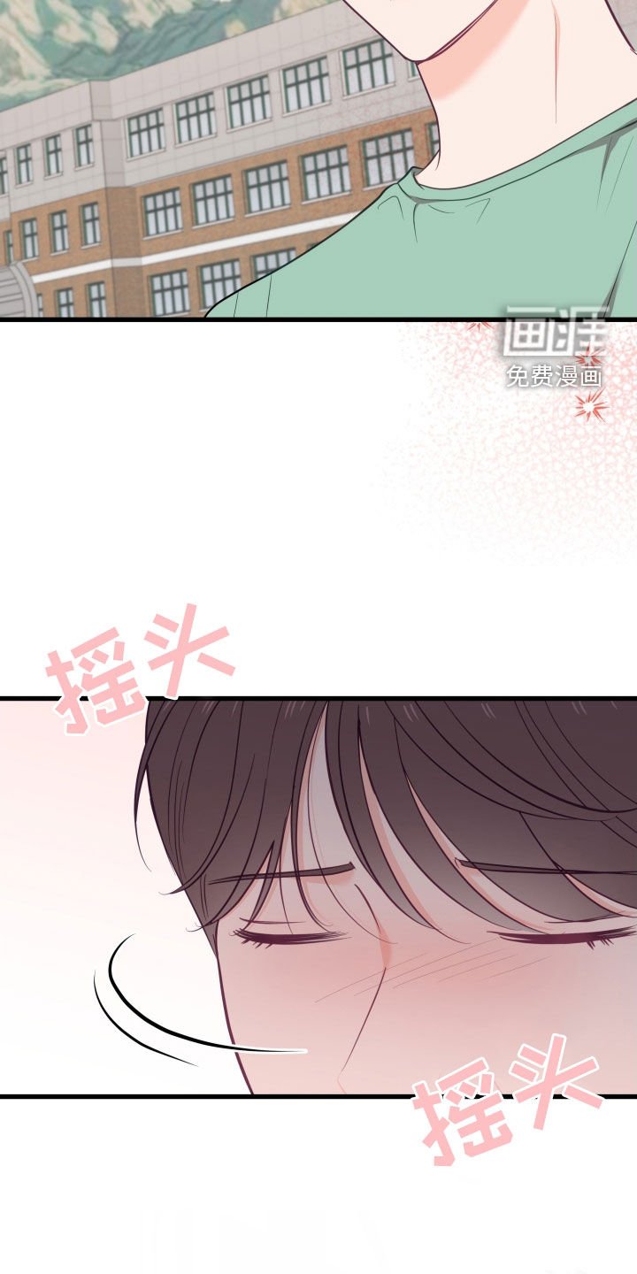 第74章：不要感到不安