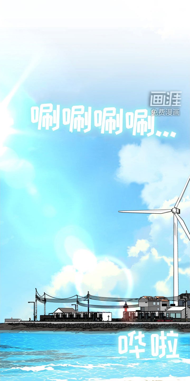 第74章：不要感到不安