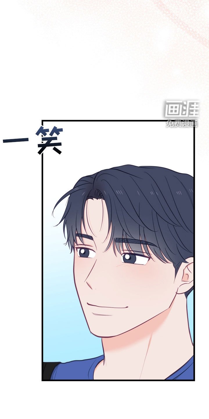 第74章：不要感到不安