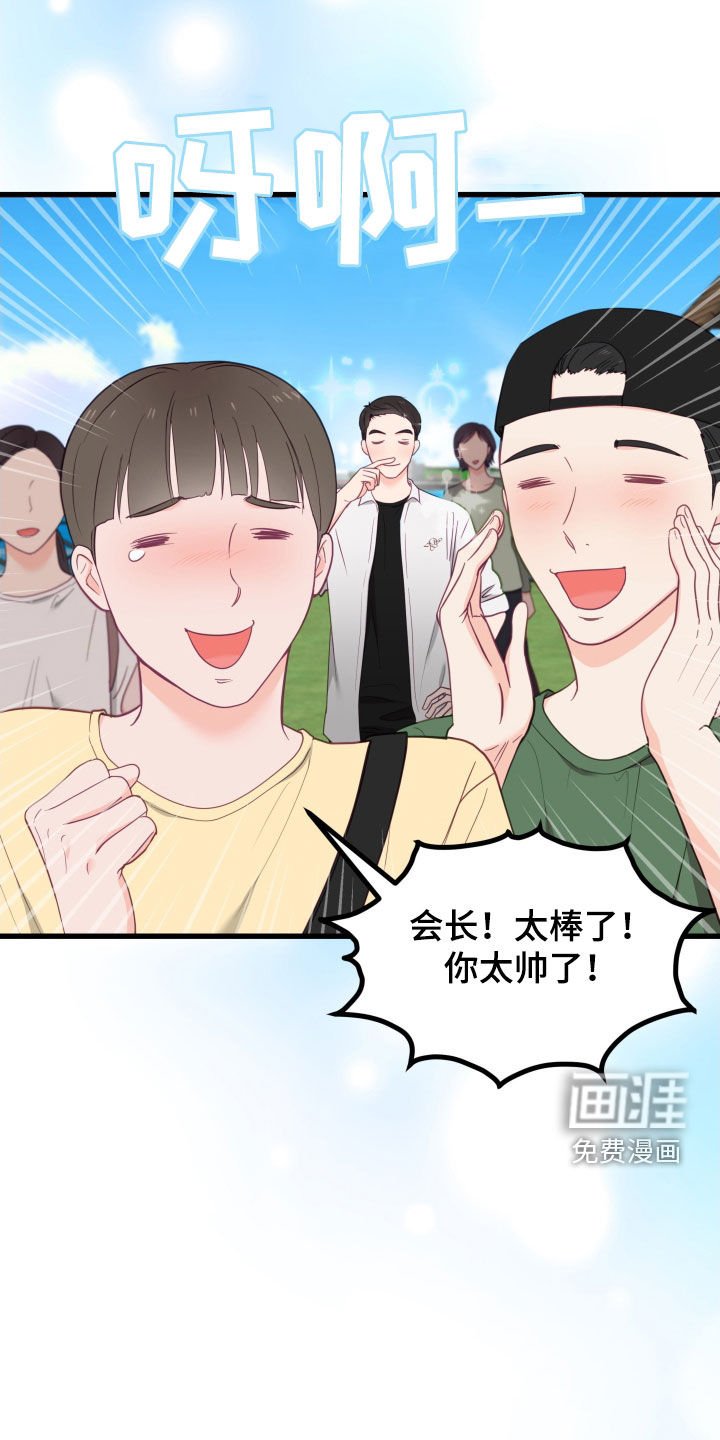第75章：锁门