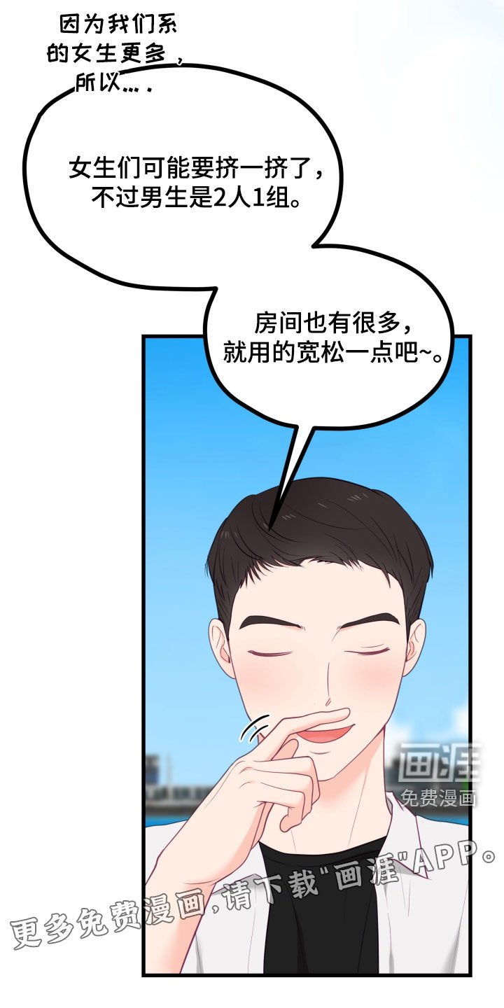 第75章：锁门