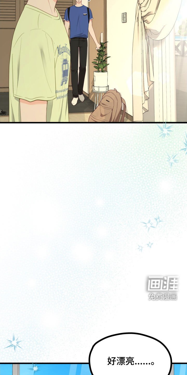 第75章：锁门