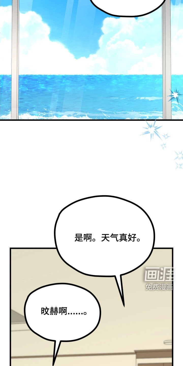 第75章：锁门