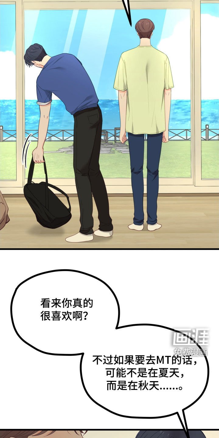 第75章：锁门