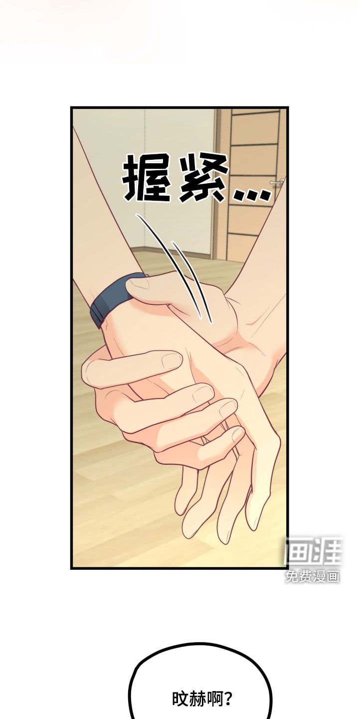 第75章：锁门