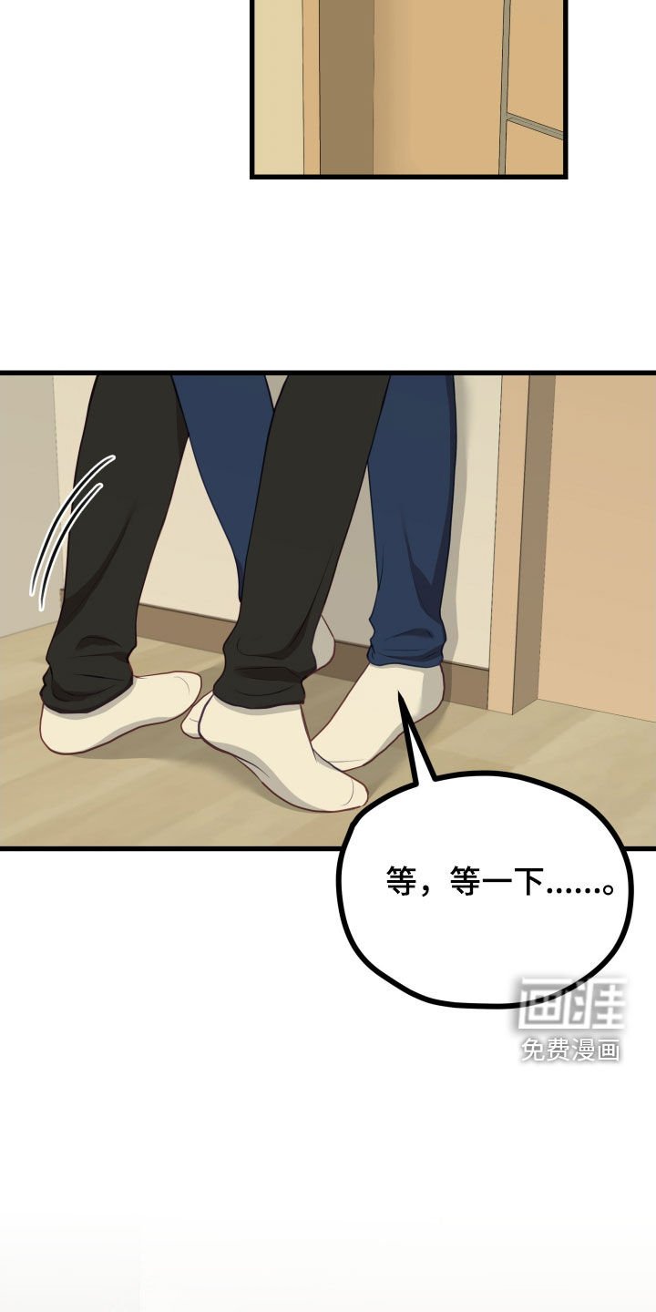 第75章：锁门
